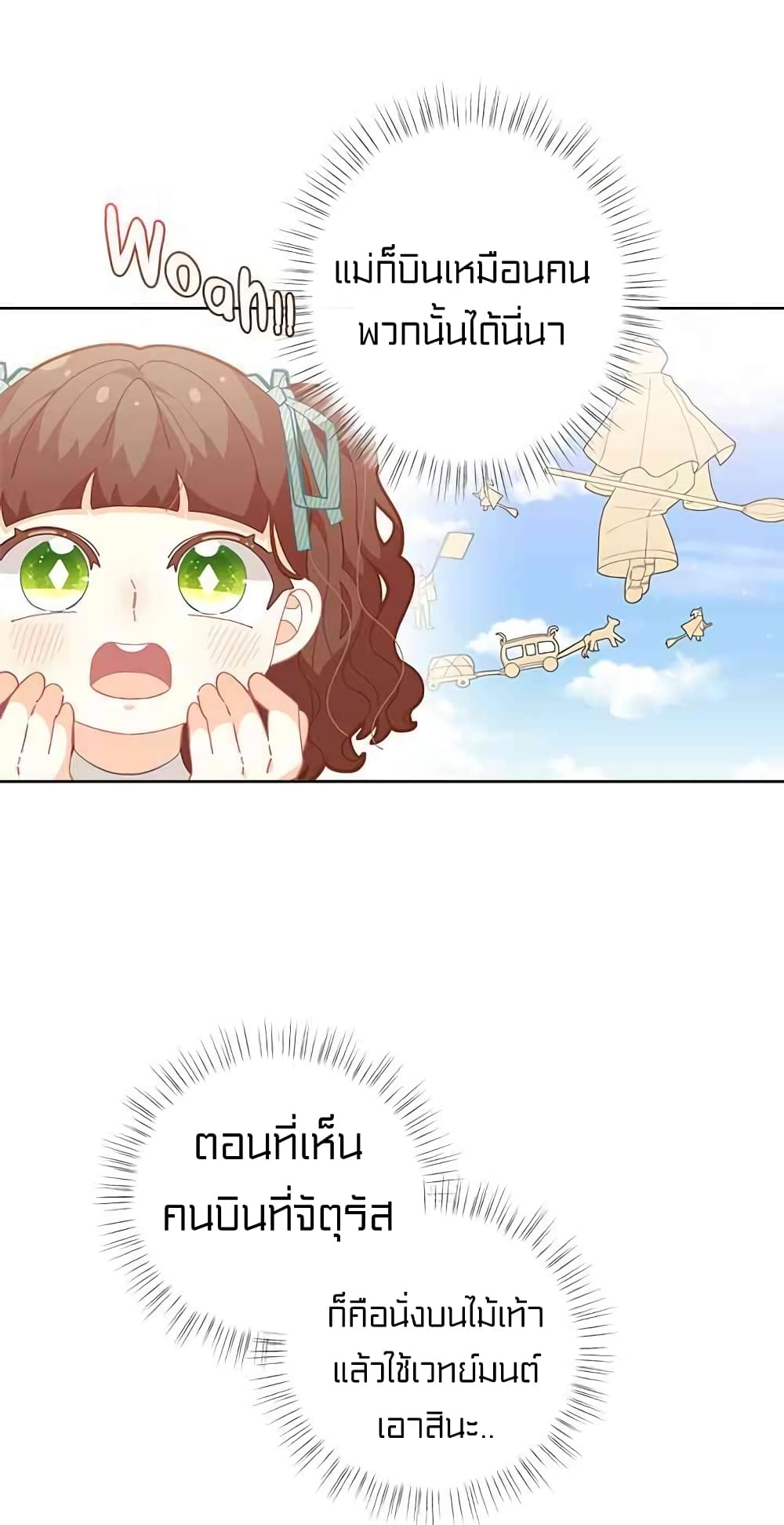 อ่านมังงะ การ์ตูน